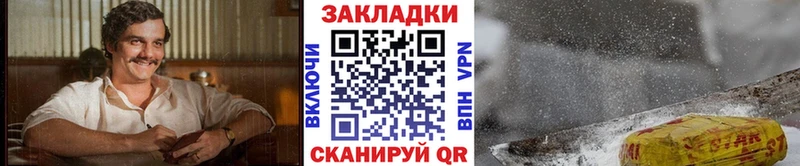 Купить наркотики цена Саки Каннабис  COCAIN  Alpha PVP  Меф мяу мяу  ГАШИШ 