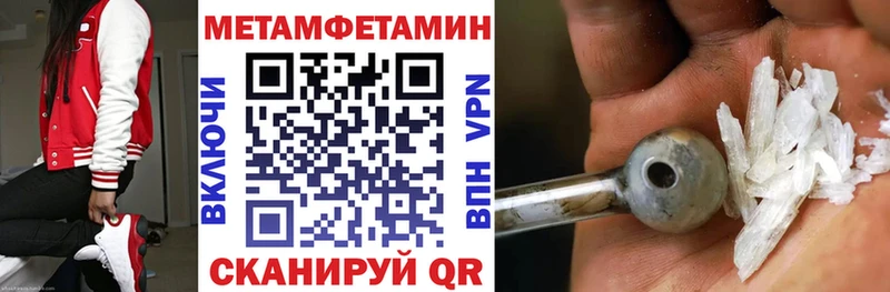 АМФЕТАМИН VHQ  Саки 