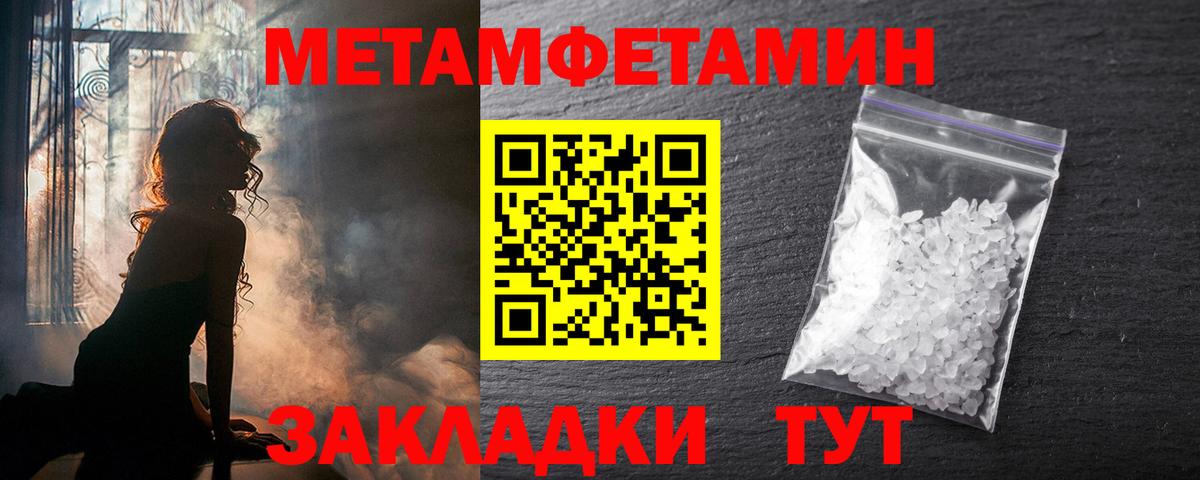 АМФЕТАМИН 98% Саки