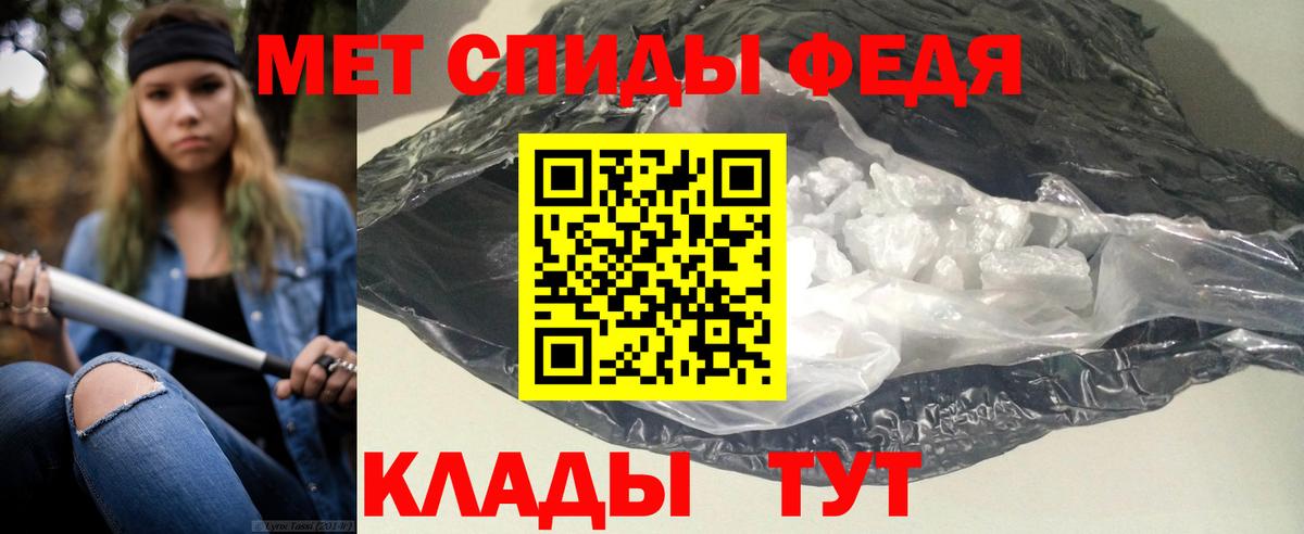 Амфетамин  АМФЕТАМИН Premium  Вход с VPN  Саки 