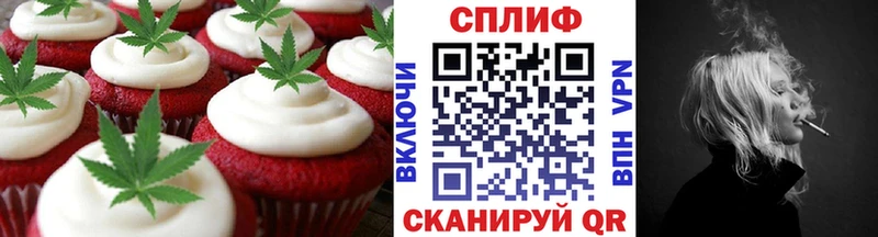 Печенье с ТГК марихуана  Саки 
