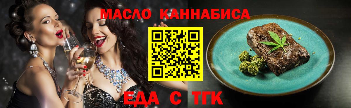 Печенье с ТГК марихуана Саки