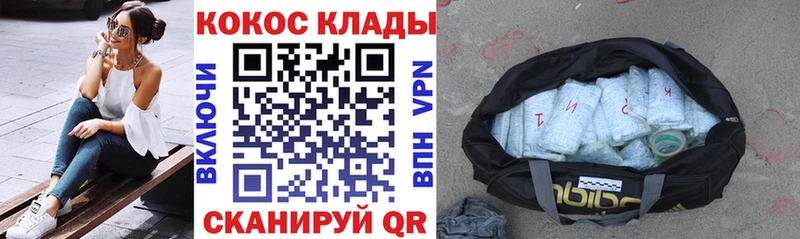 Кокаин VHQ Саки