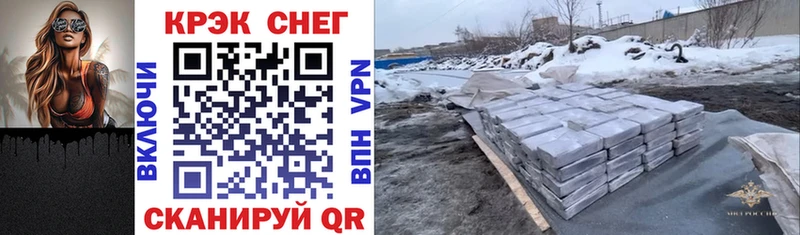 COCAIN Эквадор  купить   Саки 