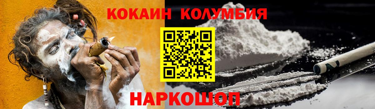 Cocaine Боливия Саки