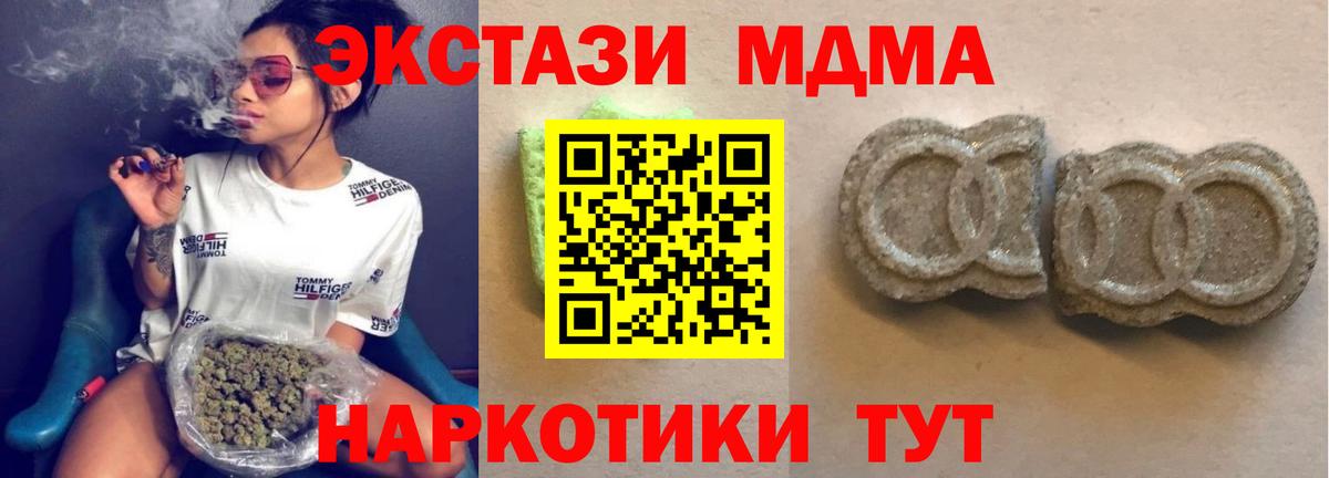 Саки  ЭКСТАЗИ Cube  Вход с VPN  ЭКСТАЗИ mix 
