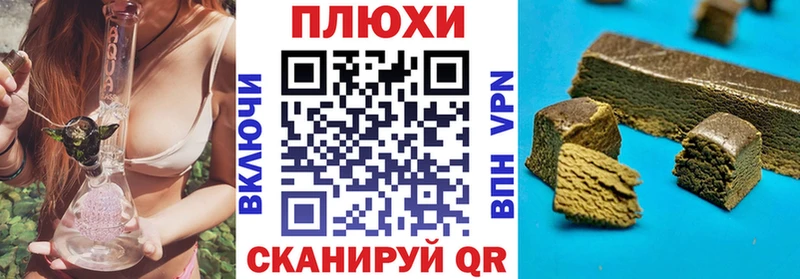 ГАШ hashish  Саки 