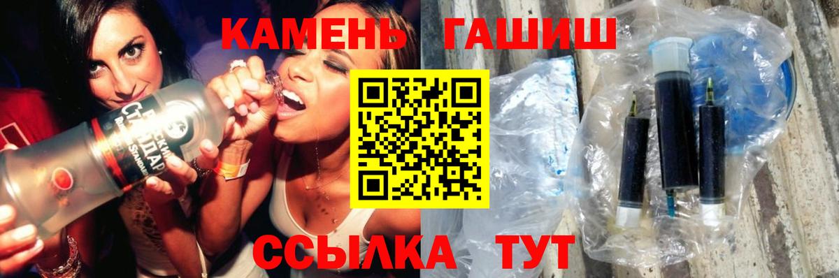 Гашиш ice o lator Саки