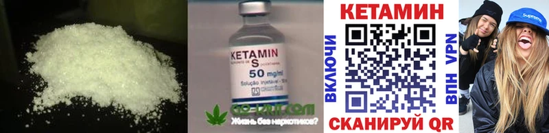 магазин    Саки  Кетамин ketamine 