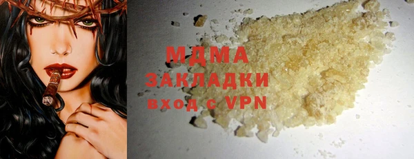 кокаин перу Михайловск