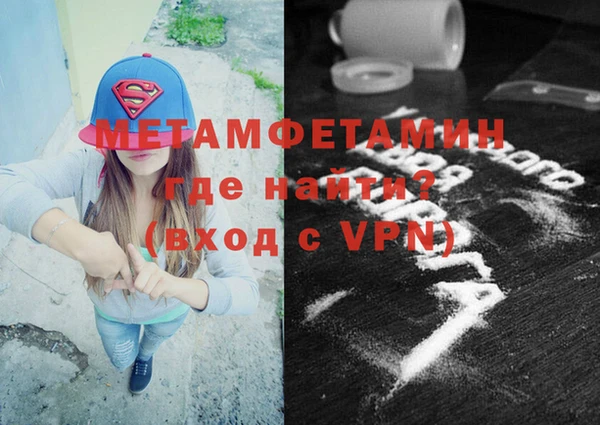 кристаллы Михайловка