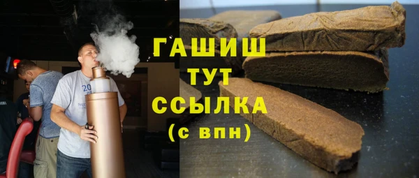 кристаллы Михайловка