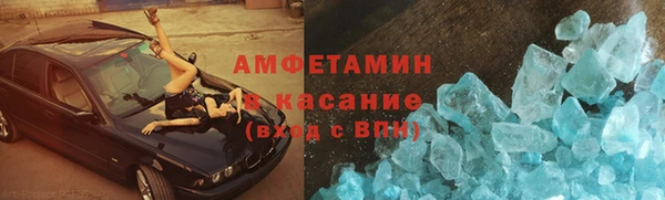 кристаллы Михайловка