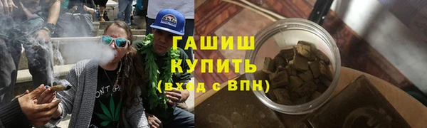 кокаин перу Михайловск
