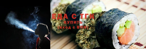 кристаллы Михайловка
