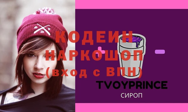 кокаин перу Михайловск