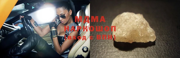 кокаин перу Михайловск