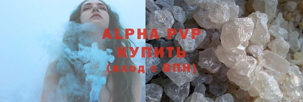 кристаллы Михайловка