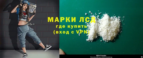 кристаллы Михайловка