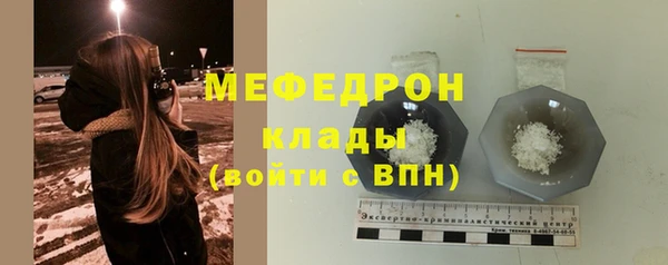 кристаллы Михайловка