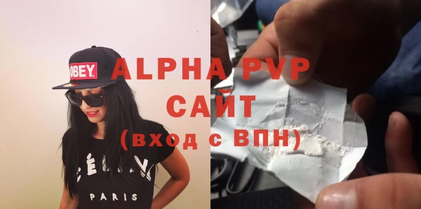 кокаин перу Михайловск
