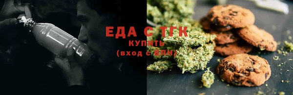 кокаин перу Михайловск