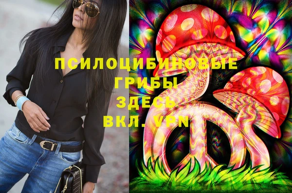 кокаин перу Михайловск