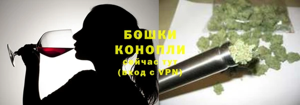 кристаллы Михайловка