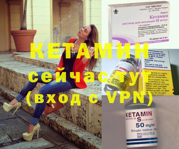 кокаин перу Михайловск