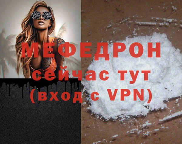 меф Михайлов