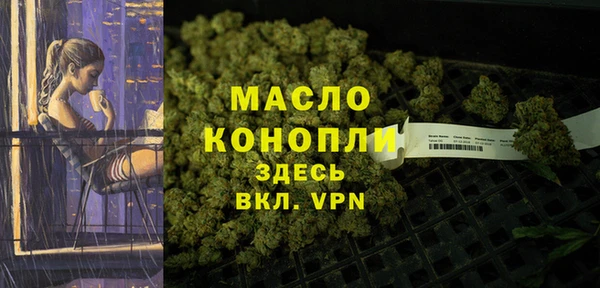 тгк Бутурлиновка