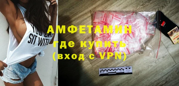 тгк Бутурлиновка
