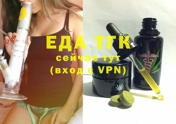 меф Михайлов