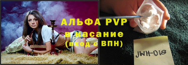 кокаин перу Михайловск