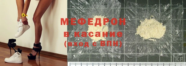 кристаллы Михайловка
