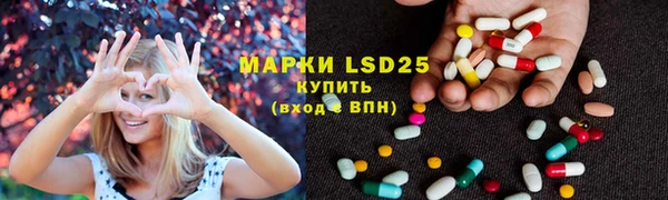 кристаллы Михайловка