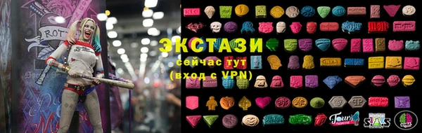 кристаллы Михайловка