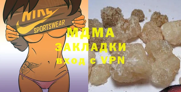 меф Михайлов