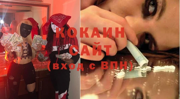 кристаллы Михайловка
