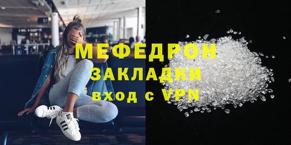 кристаллы Михайловка