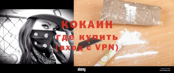 меф VHQ Валдай