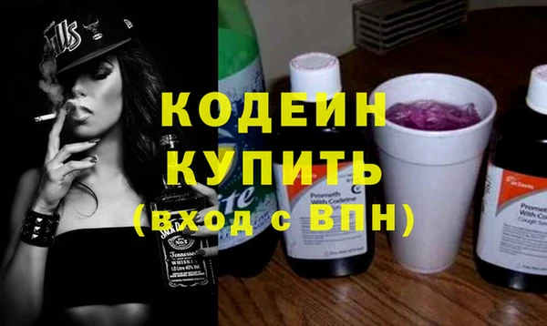 кристаллы Михайловка