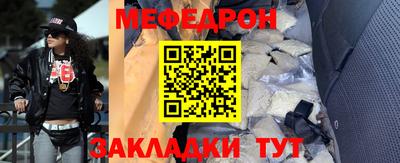 мефедрон Старая Купавна