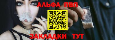 a pvp Ставрополь