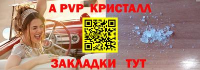 мефедрон Старая Купавна