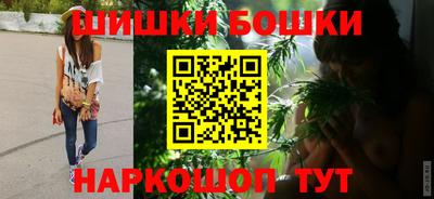 бошки Среднеуральск