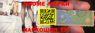 бошки Среднеуральск