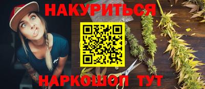 мефедрон Старая Купавна