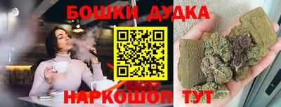 бошки Среднеуральск