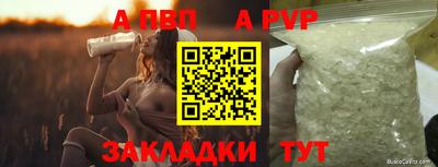 мефедрон Старая Купавна